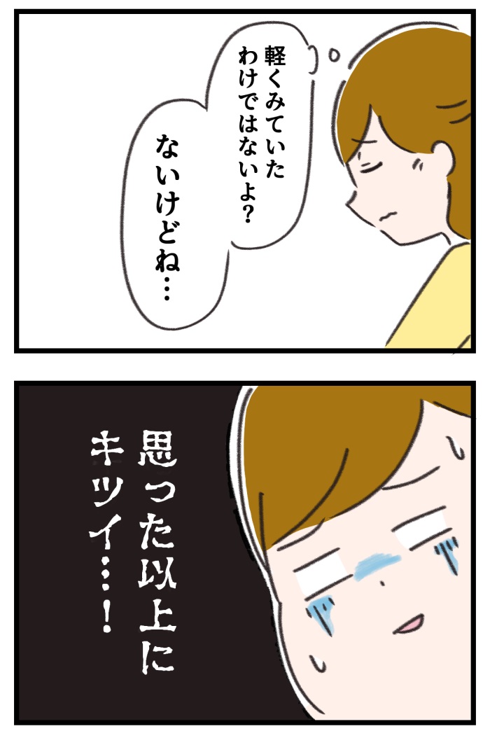 5/12 