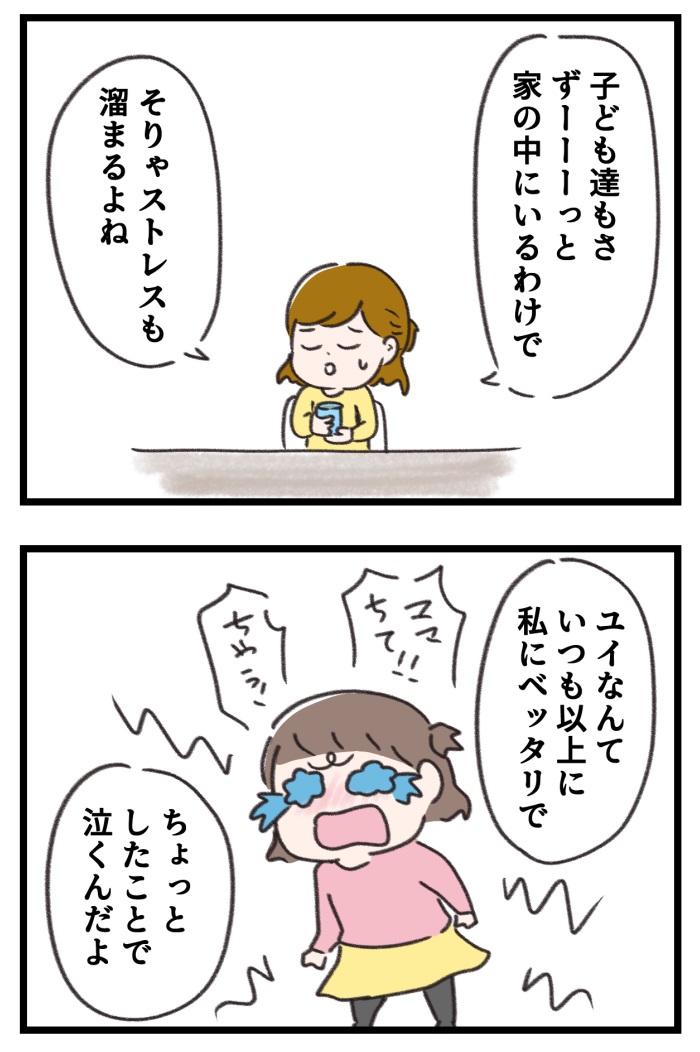 5/12 