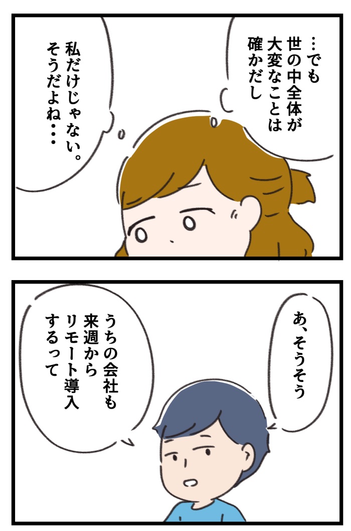6/12 