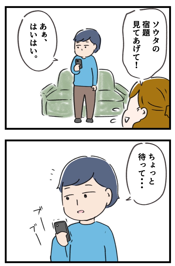 7/12 
