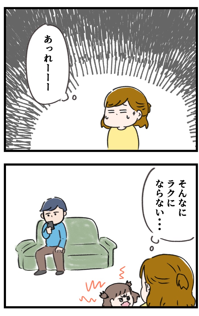 7/12 