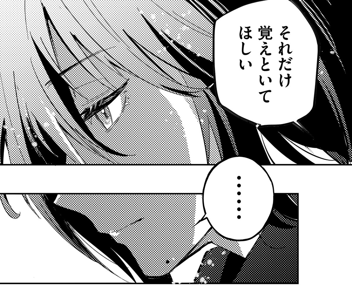 ユキくんを大事に思う灯子さんのセリフ😢✨️ 