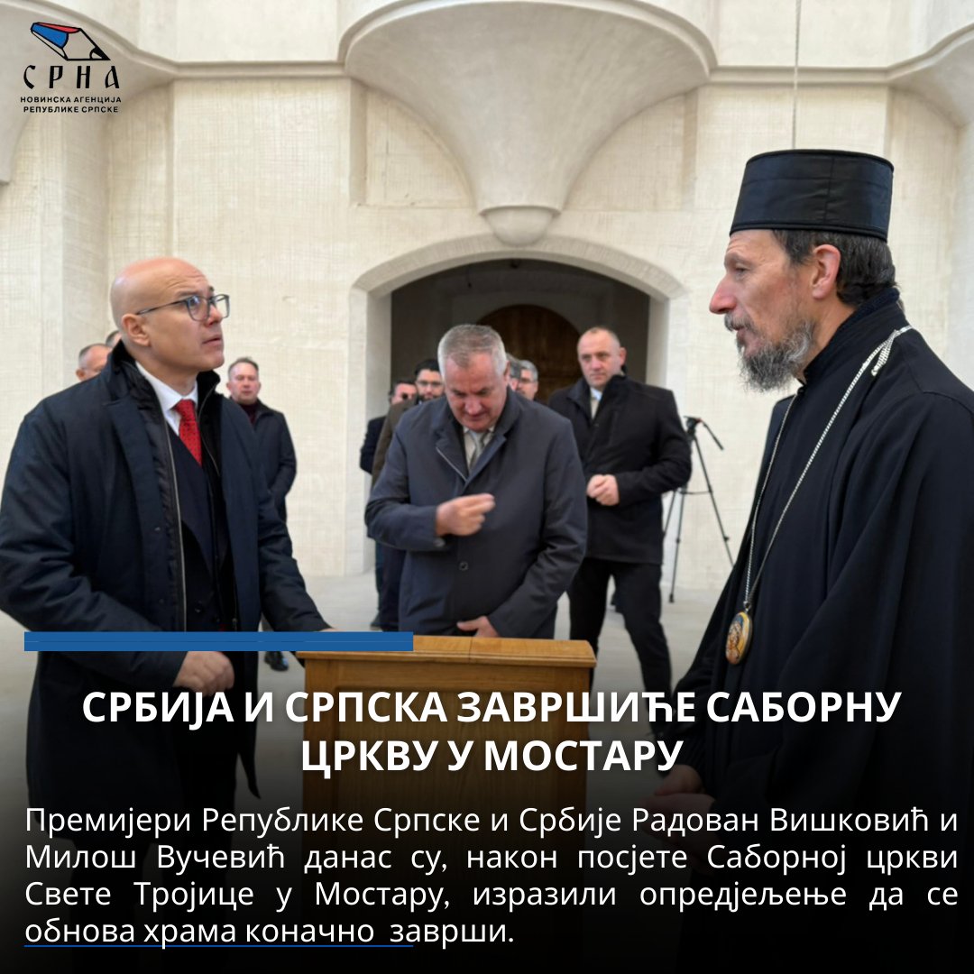 AgencijaSrpske's tweet photo. 👉🏼https://t.co/RNy2yrWDVw
#srna #Viskovic #Vučević #Mostar https://t.co/EbVwMT5HqK