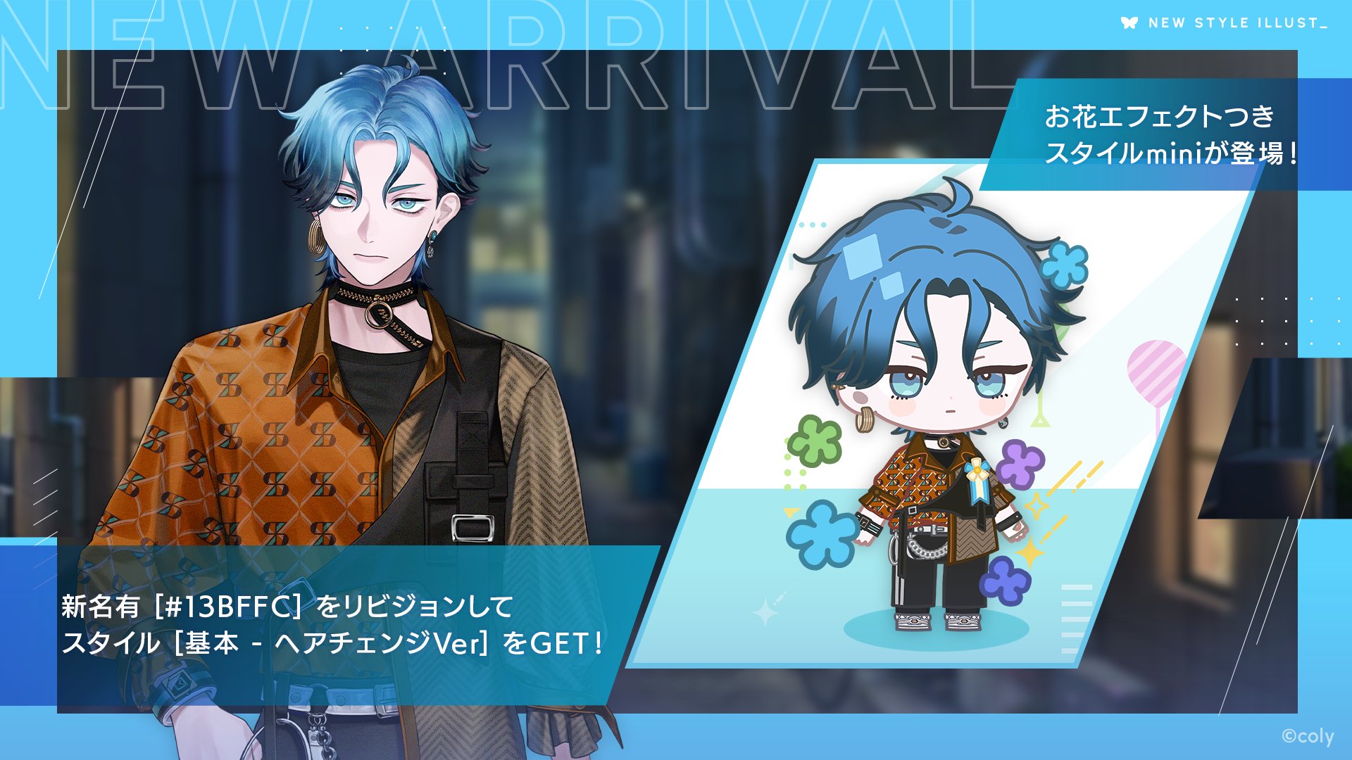 ブレマイ 新名有 コスプレ 衣装 ブレマイ 新名有 コスプレ 衣装 ブレイクマイケース - コミック