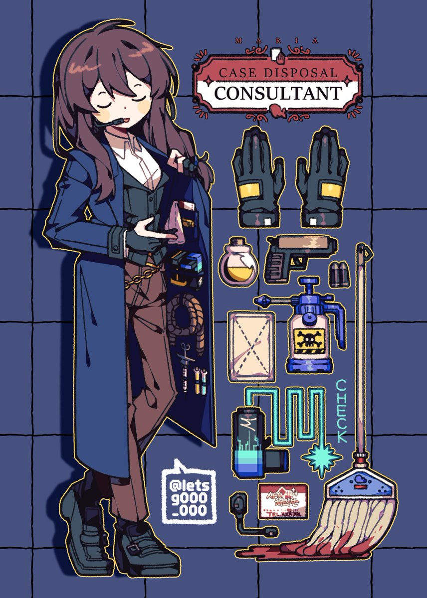 사처뜰
소지품엔 뭐가 있을까나