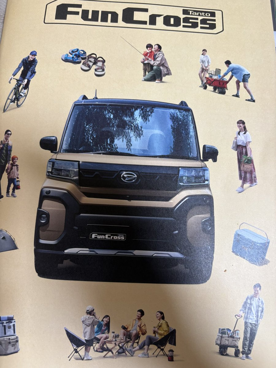 ElfZwb's tweet photo. 車の1か月点検行った❗️問題なし❗️

タフトやっぱり買ってよかって❗️

数年後、FunCross買いてー❗️

なんか色々詰まってる✨

パンフもらった❗️

意外にアウトドア好きな一面があると初めて知りました❗️ちゃんちゃん！

#タフト
#FunCross https://t.co/2LbGZPsRjh
