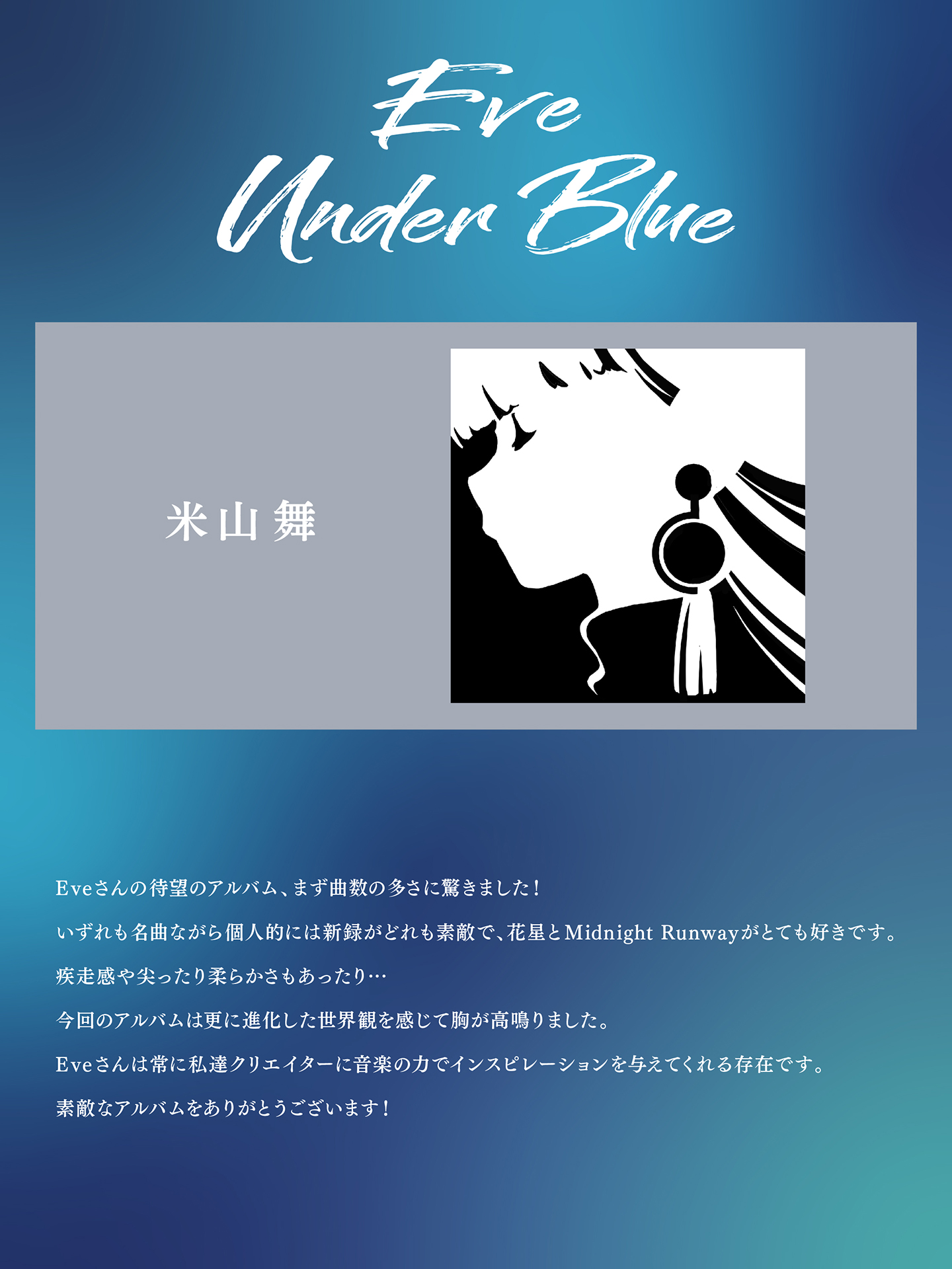 青さん専用 あおちゃんさん専用 あおちゃん🍭💚 (@aosan173polarisu