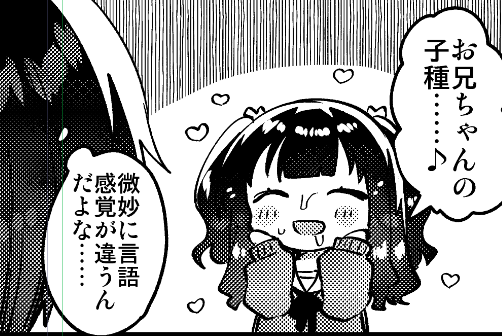 仿¥ã®å¯æãã³ã