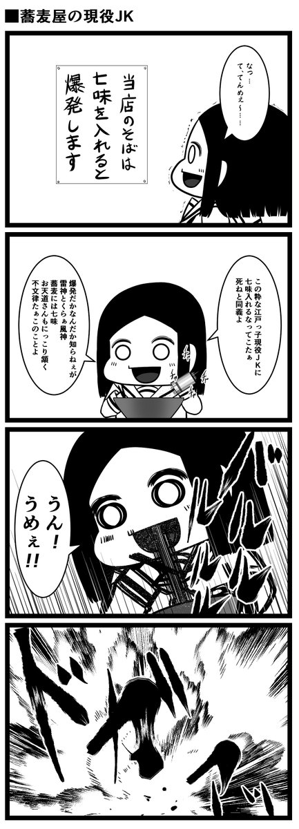現役JK再掲 