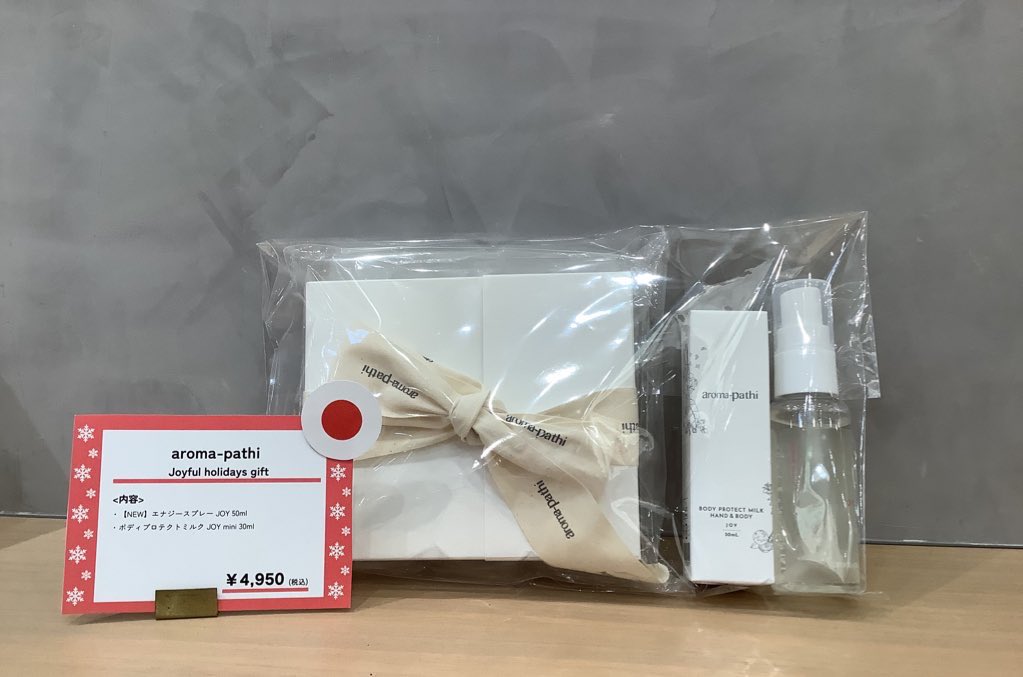 styletable_han's tweet photo. 🎄#Xmas coffret🎄

#aroma_pathi Joyful holidays gift🎁

新商品エナジースプレーJOYと
ボディプロテクトミルクが
限定パッケージに入ったコフレです💝✨

#styletable
#スタイルテーブル
#styletable阪神梅田本店
#styletableliving阪神梅田本店
#スタイルテーブル阪神梅田本店
#阪神百貨店 https://t.co/ZTRsORS5W2