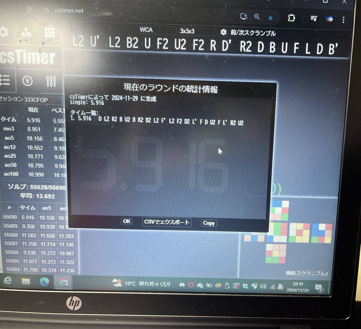 YOYOsmw's tweet photo. 昨日のao5PBとsub6 https://t.co/UFSTtrtkHA