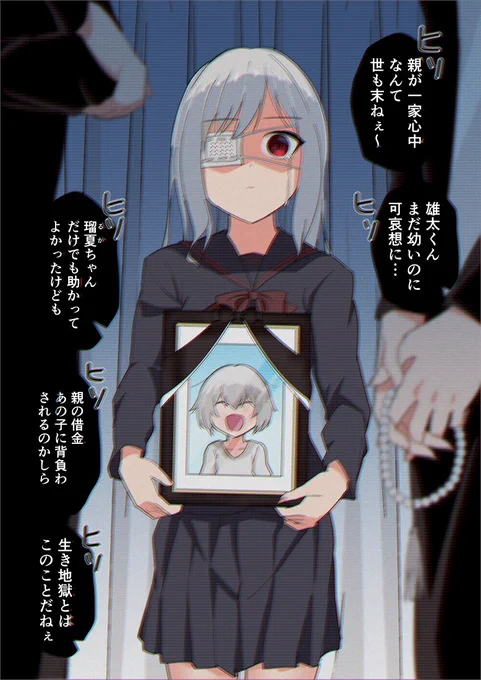 (2/7) 