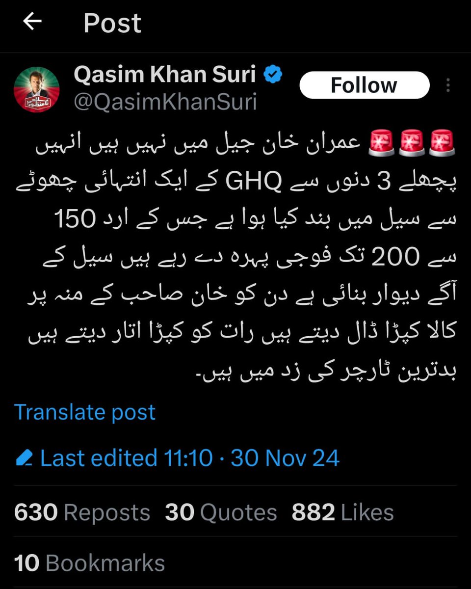 #خان_کی_زندگی_خطرے_میں
Imran khan's life is under serious threats he has been abducted by Army and being tortured.We demand from <a href="/IHRF_English/">International Human Rights Foundation</a> to highlight this issue and the state fascism which civil society is facing as well.
