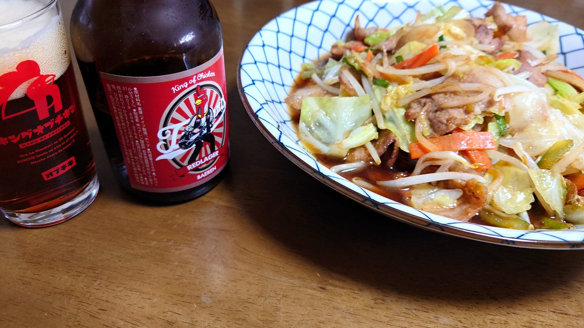 STR89226903's tweet photo. さて🍺

#オブチキ
#REDLAGER https://t.co/I13LTNkOUM
