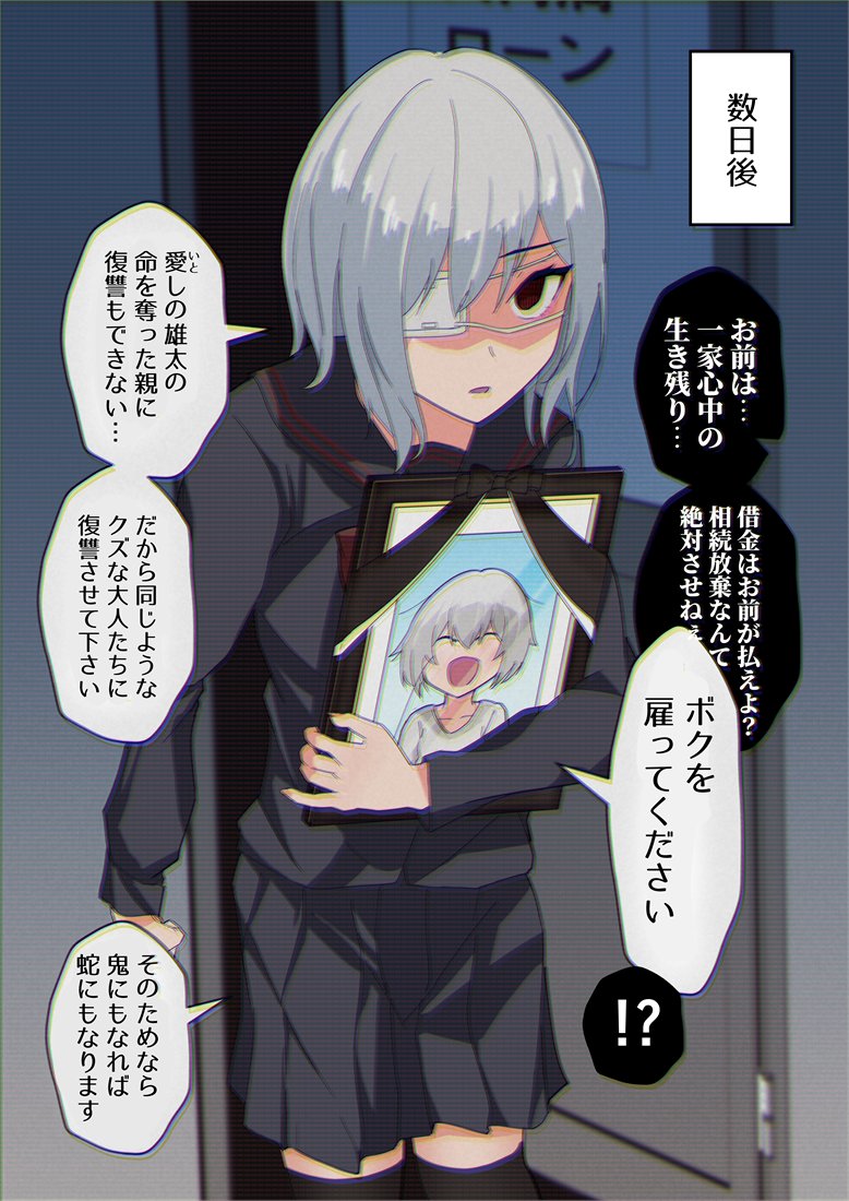 (3/7) 