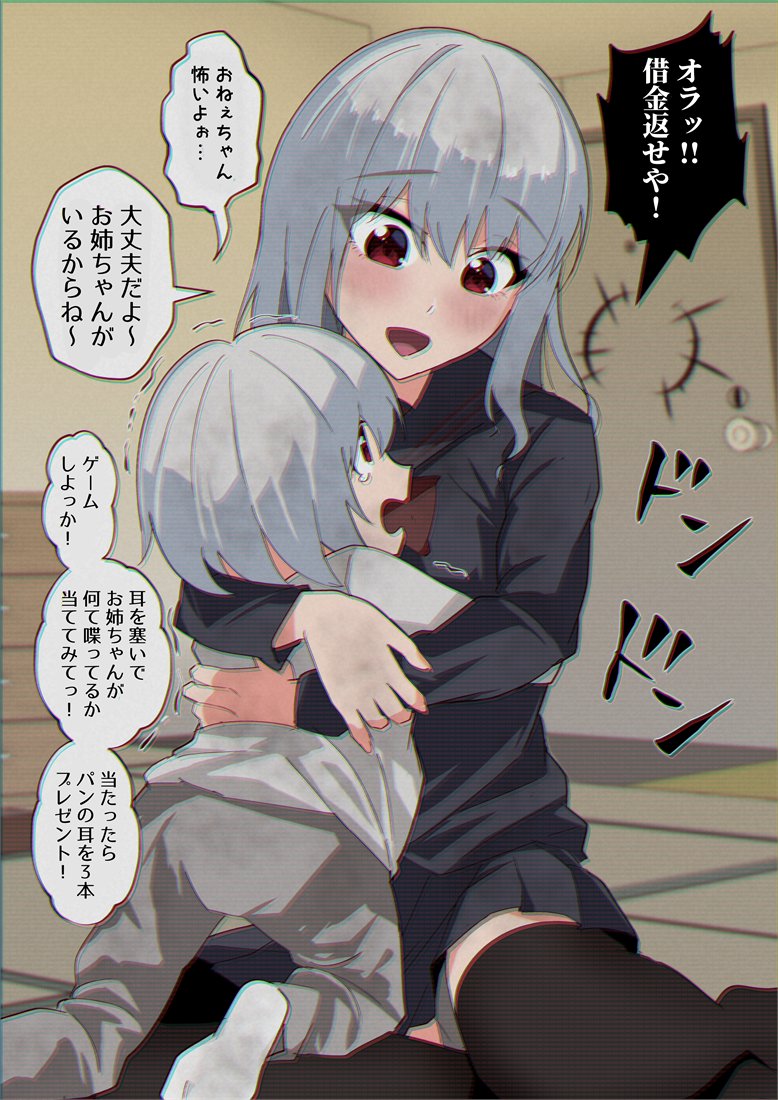 (3/7) 