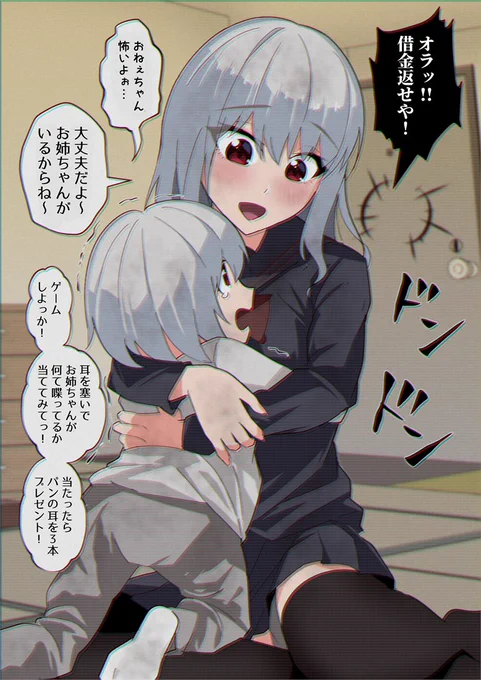 (3/7) 