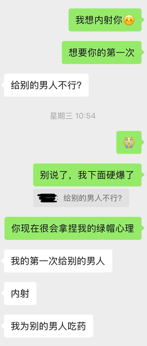 0571Loen's tweet photo. 完了，想被她同事内射😱 https://t.co/Rsx6W0aYjo