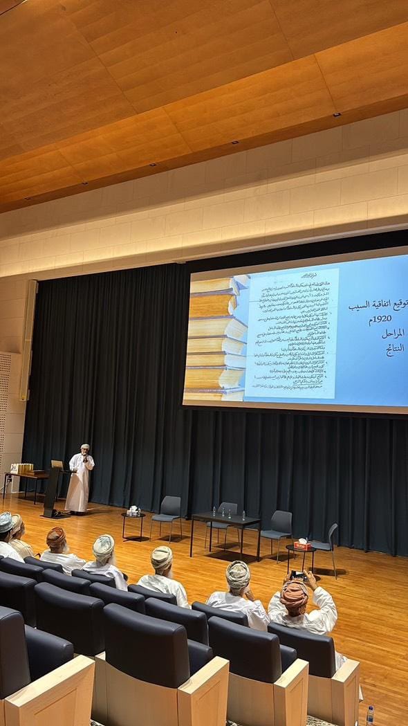 Cal_dg2022's tweet image. أقامت الجمعية العمانية للكتاب والأدباء ممثلة بفرعها في محافظة الداخلية ندوة ( التاريخ والهوية الوطنية) مساء الجمعة ٢٩ نوفمبر في القاعة الكبرى بمتحف عمان عبر الزمان .. أثرى المشاركون فيها الجلسة بمداخلاتهم وطرحهم