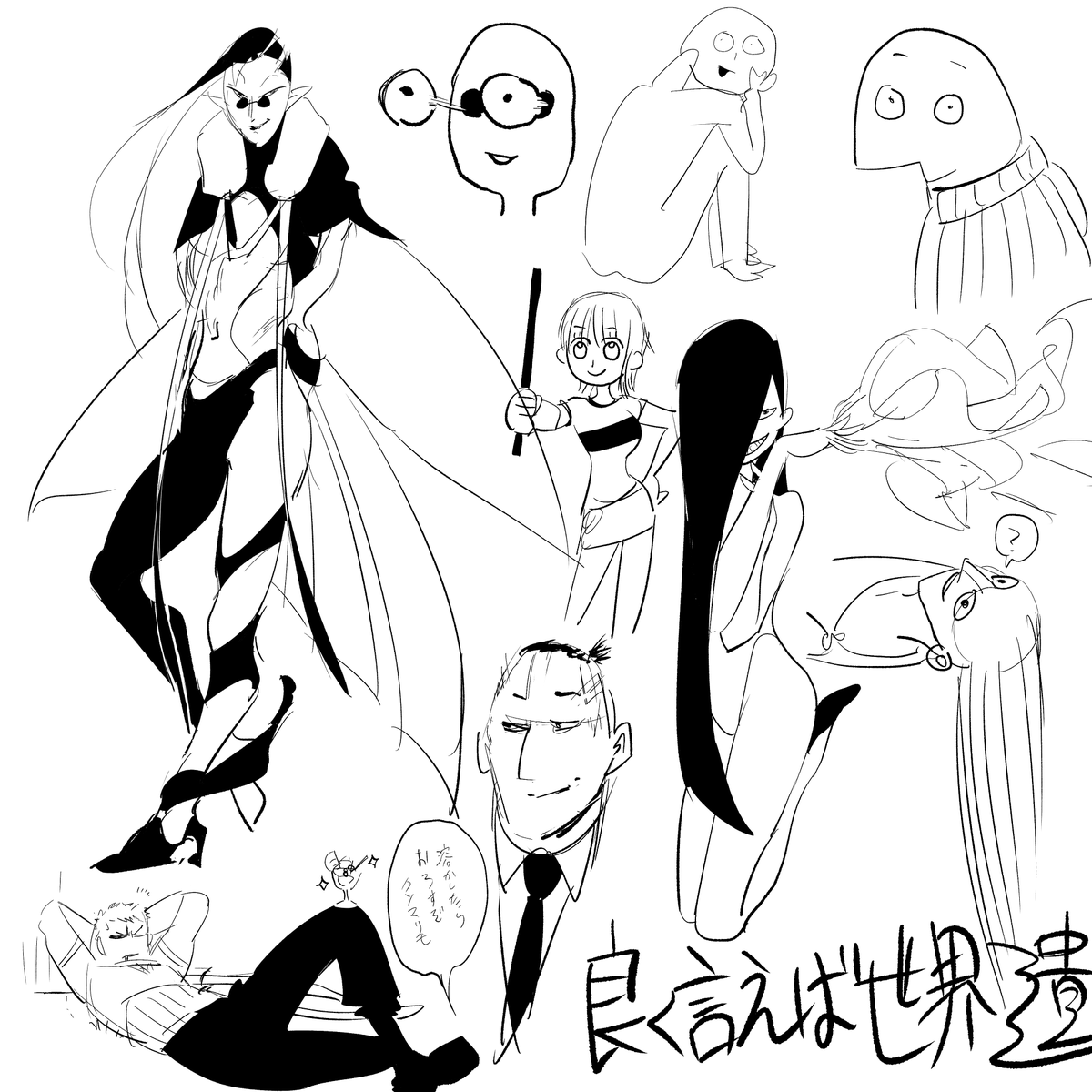 いっぱい描いてるシリーズ 