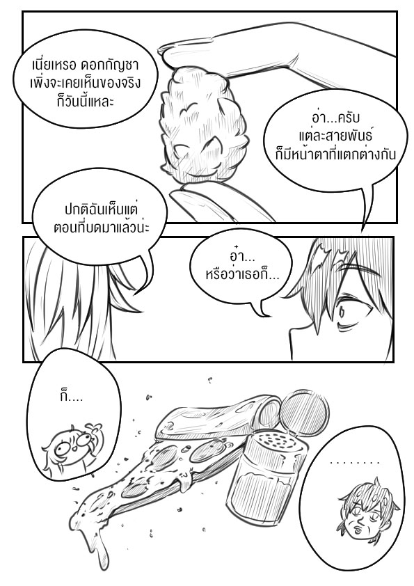 LUMTUD2's tweet photo. แหมเธอก็ 🤌🏻
.
.
.
สนับสนุนstonerตัวน้อยได้ง่ายๆ ด้วยการกด❤️และ🔁ขอบคุณครับ #LUMTUD420 https://t.co/qsxGi9gN2Q