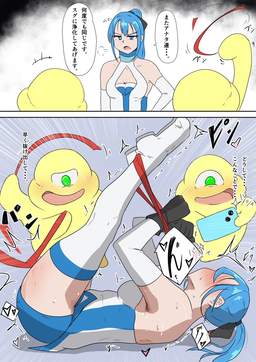 また2匹に追い込まれるブルームーン。 