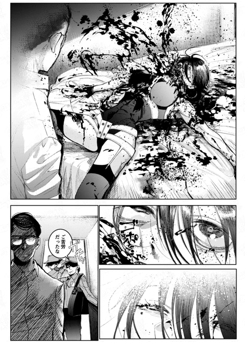 少女が故郷に還帰る話 【7/11】

#漫画が読めるハッシュタグ 