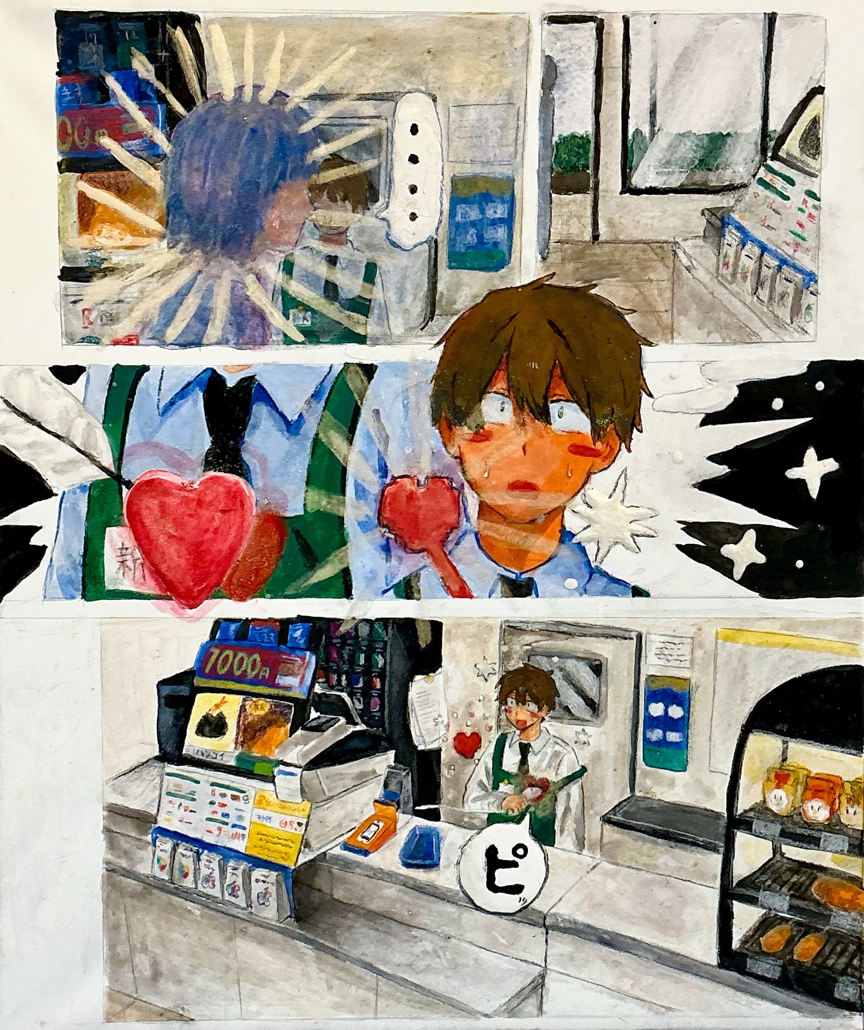 常磐線の＿＿＿！｜ JOBANSEN KNOW di X: 