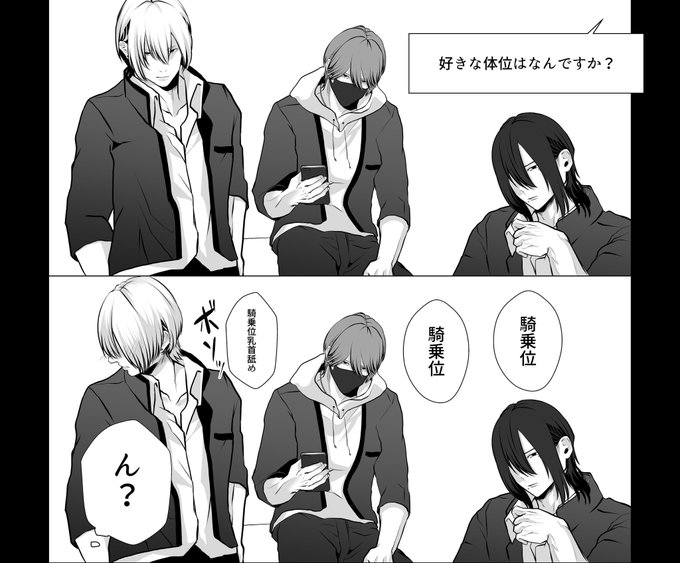 翼ちゃん(巨乳イジメられっ子)になんかされたらしい 