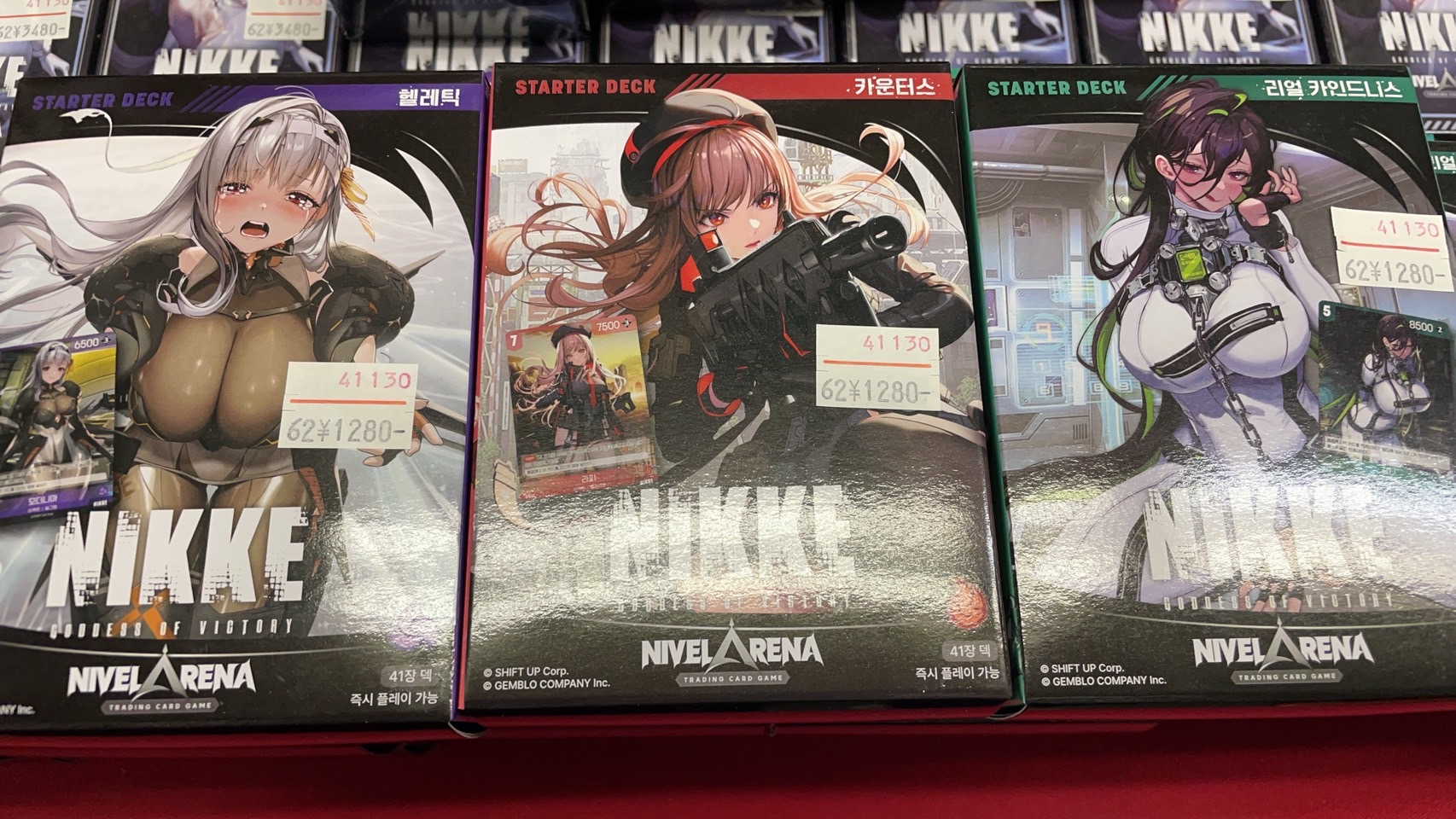 孫悟空 横浜 遊戯王販売 on X: 