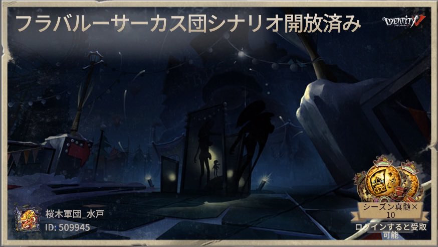 ssf50127's tweet photo. 私と一緒に「identityV」で遊ぼう！ https://t.co/ZIHqBz66Bs