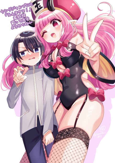 ใใใพใฟใ!ใฎใญใฃใฉใใก!
ๅบๅฎใซๆผซ็ป่ผใใฆใใฎใงใใใฃใใ่ชญใใงใใ ใใ๐
#ไปๆๆใใ็ตตใๆใใ