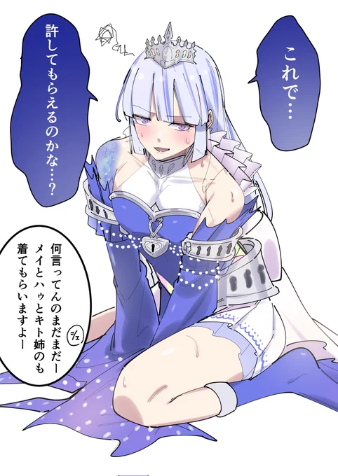 レイノちゃん沢山 #今月描いた絵を晒そう 