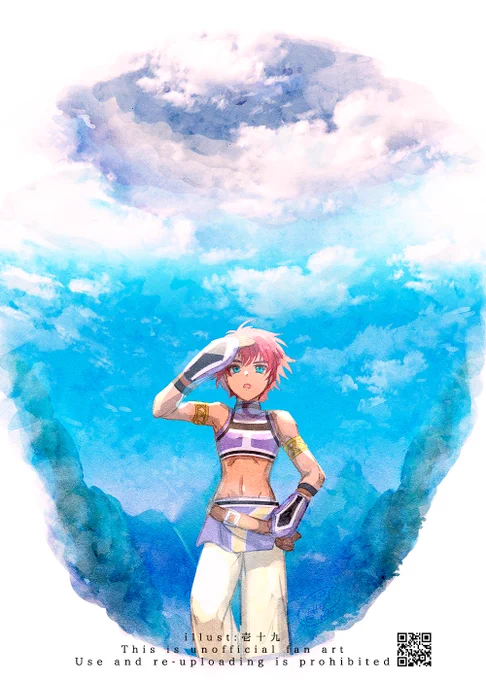 「空ぁ?」 #テイルズ 