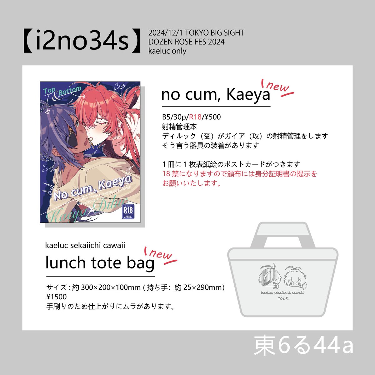 のざき tweet media