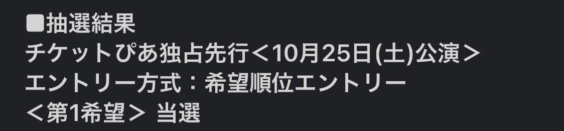 taytay13k's tweet photo. あーーありがとうござい��す！！！！ https://t.co/fZuRq2T1OF