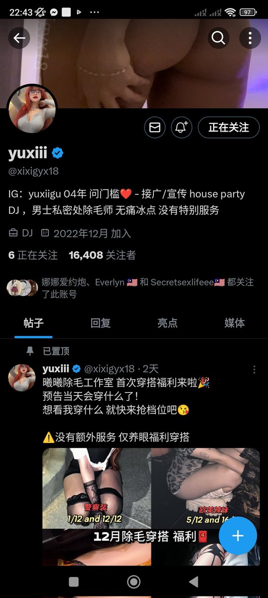 mangoch16763532's tweet photo. @xixigyx18 @xixigyx18 抽我，谢谢 ! https://t.co/7U6xcrZeRe