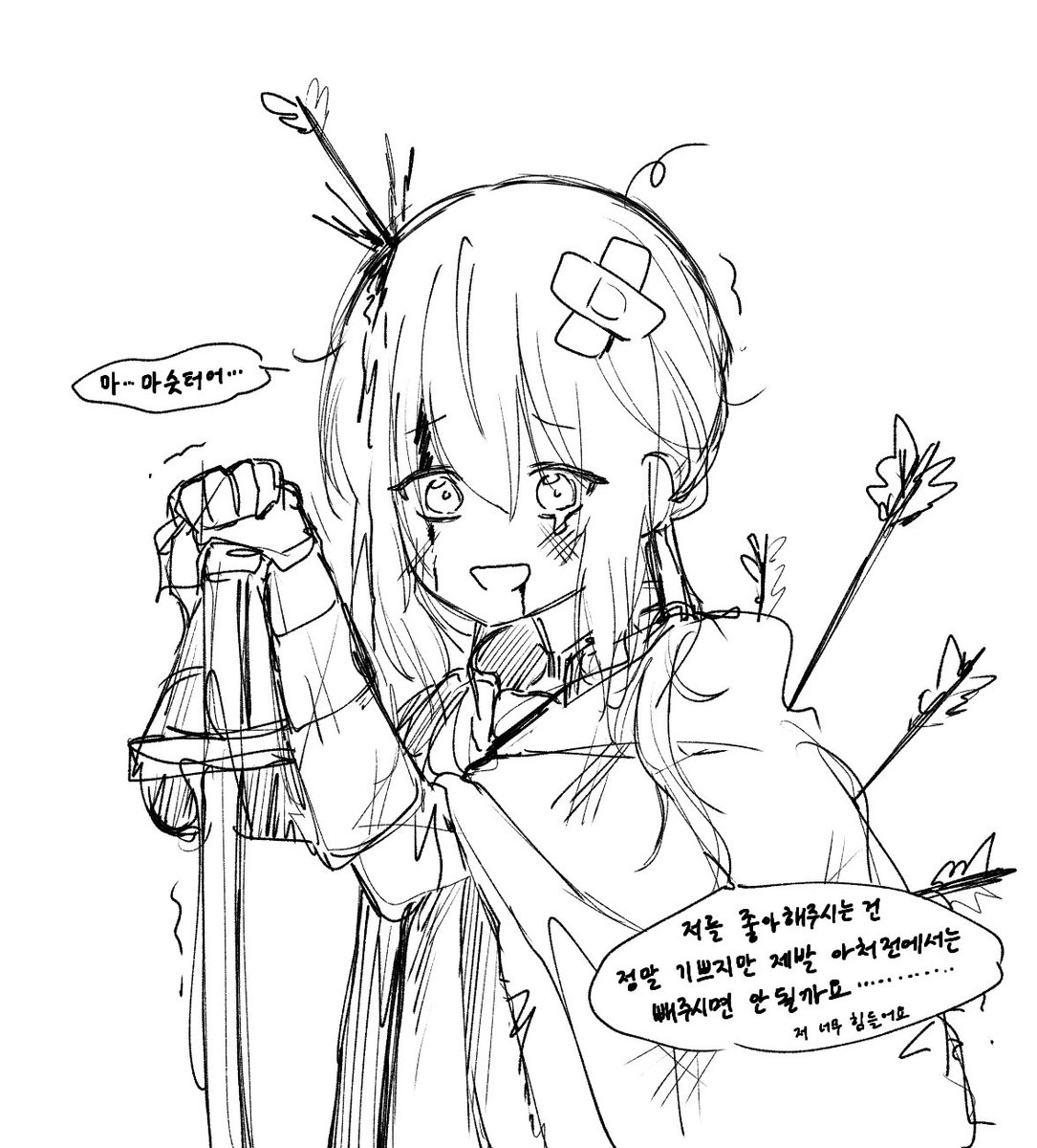 망토를 잘 그리는 건 아닌데
이 망토를 그리는 걸로 갑옷을 가릴 수 있다는 사실이 너무 달게 느껴져서 베디비어 그릴 때는 맨날 3재림으로 그림