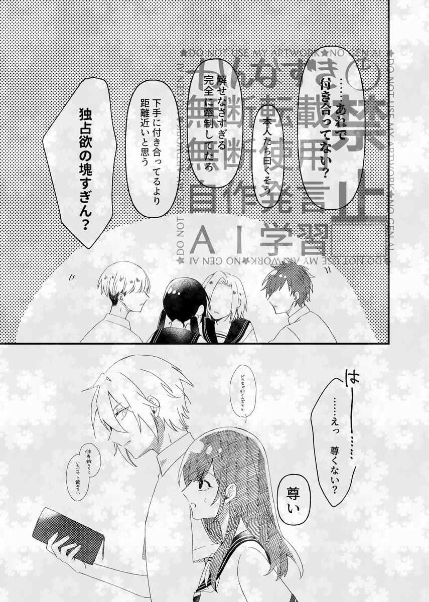 (2/2) 