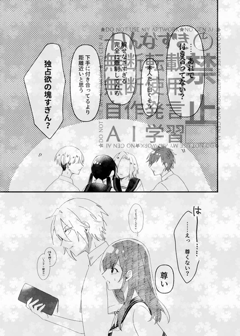 (2/2) 