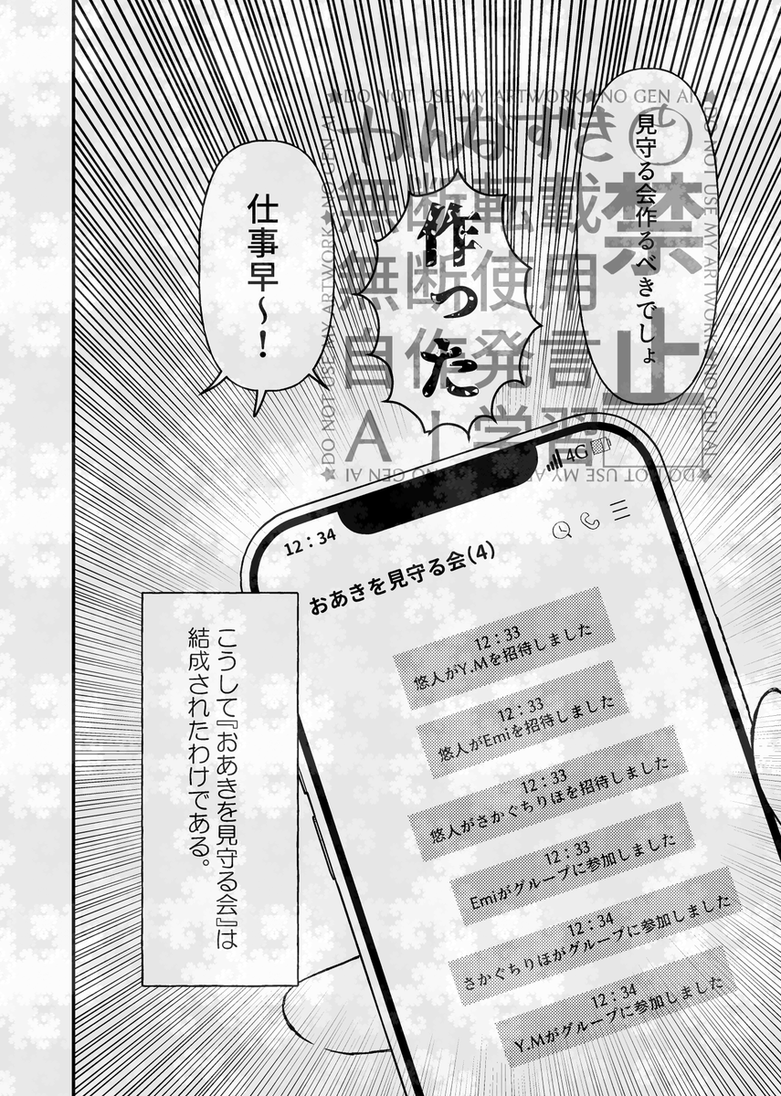 (2/2) 