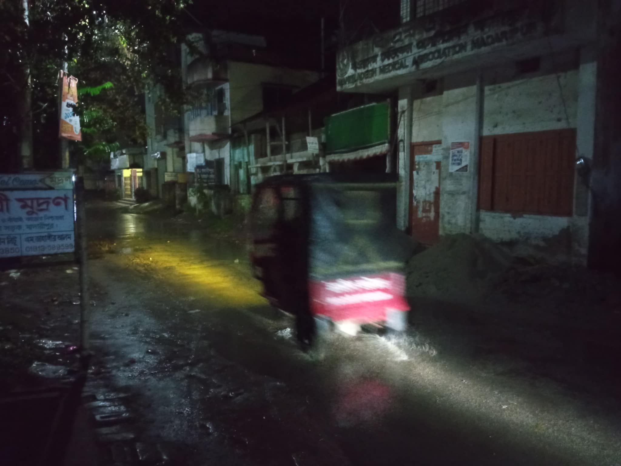 ঘূর্ণিঝড় ফিনজালের কারণে মাদারীপুরে গুঁড়ি গুঁড়ি বৃষ্টি হচ্ছে