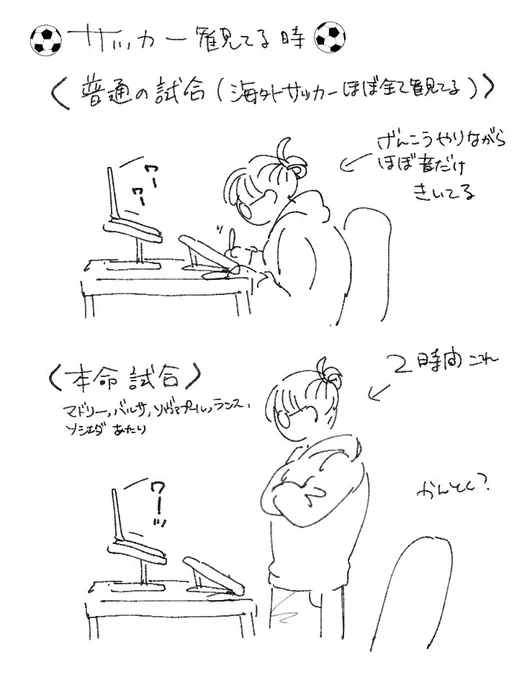 どうでも良い 