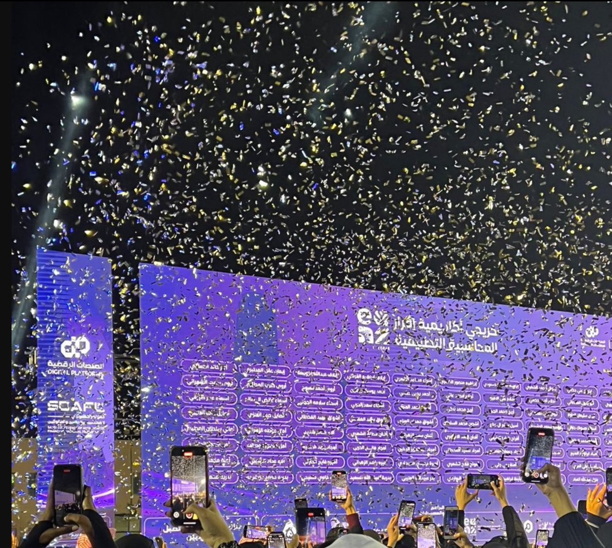 عظم المُراد فهان الطريق ✨
تم اختيار شركتنا @hemmaaccountant من أفضل الشركات في بناء محتوى إثرائي وإبداعي وبناء شراكات استراتيجية🏆
هذا الانجاز كان بفضل فريقي المبدع ،فخورة لكوني قائدة هذا الفريق المتميز 🤍
شكراً أكاديمية إقرار.
#معسكر_اقرار_التطبيقي_للمحاسبين 
#مؤتمر_سكافل