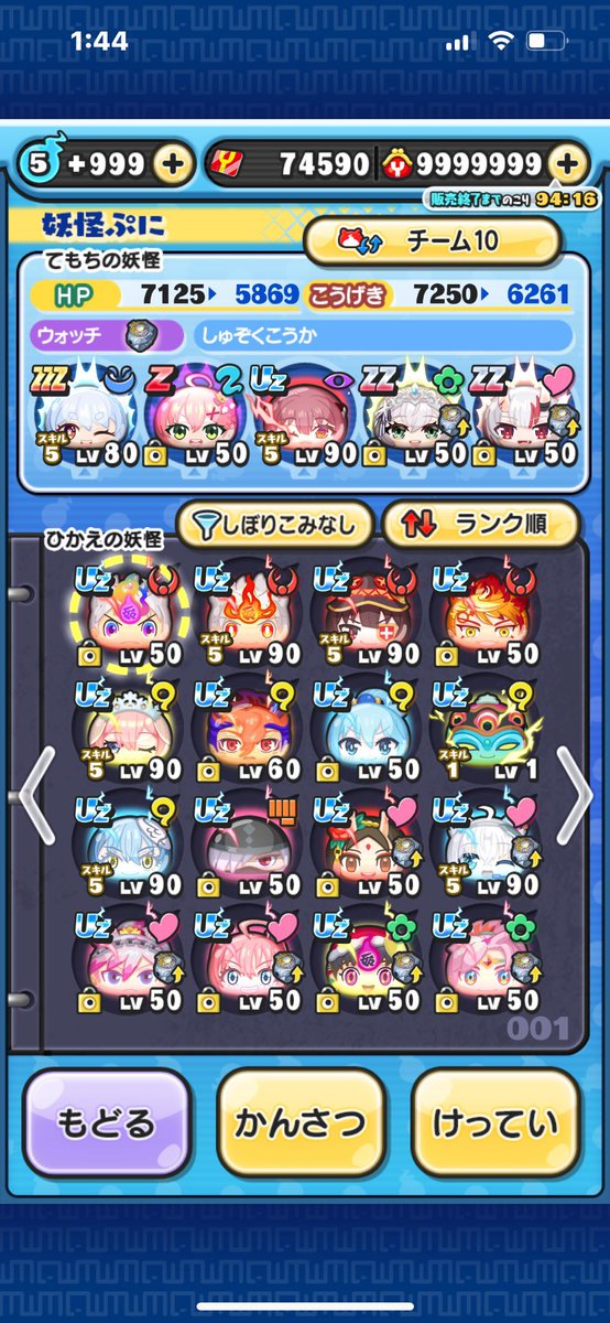 あくあクレーンゲーマー💎 tweet media