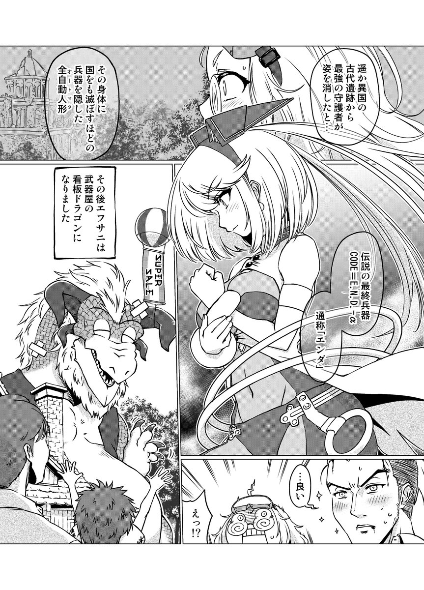 @inknoshimi (2/2)
お目汚し失礼いたしました。
ありがとうございました。 