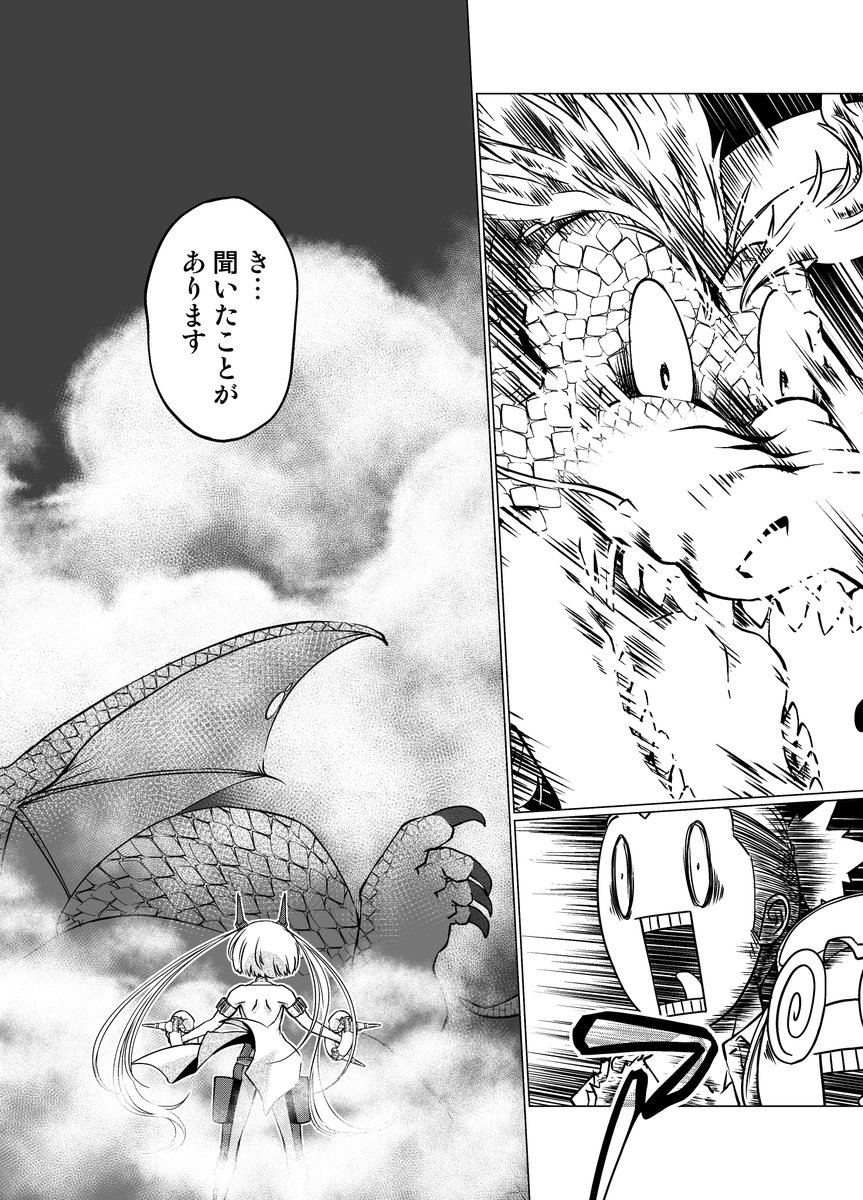 @inknoshimi (2/2)
お目汚し失礼いたしました。
ありがとうございました。 