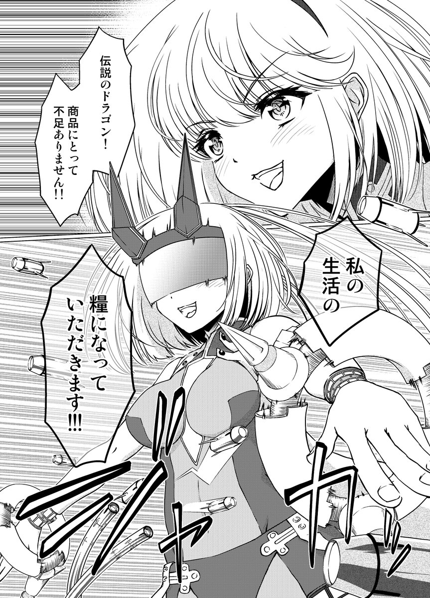 @inknoshimi (2/2)
お目汚し失礼いたしました。
ありがとうございました。 