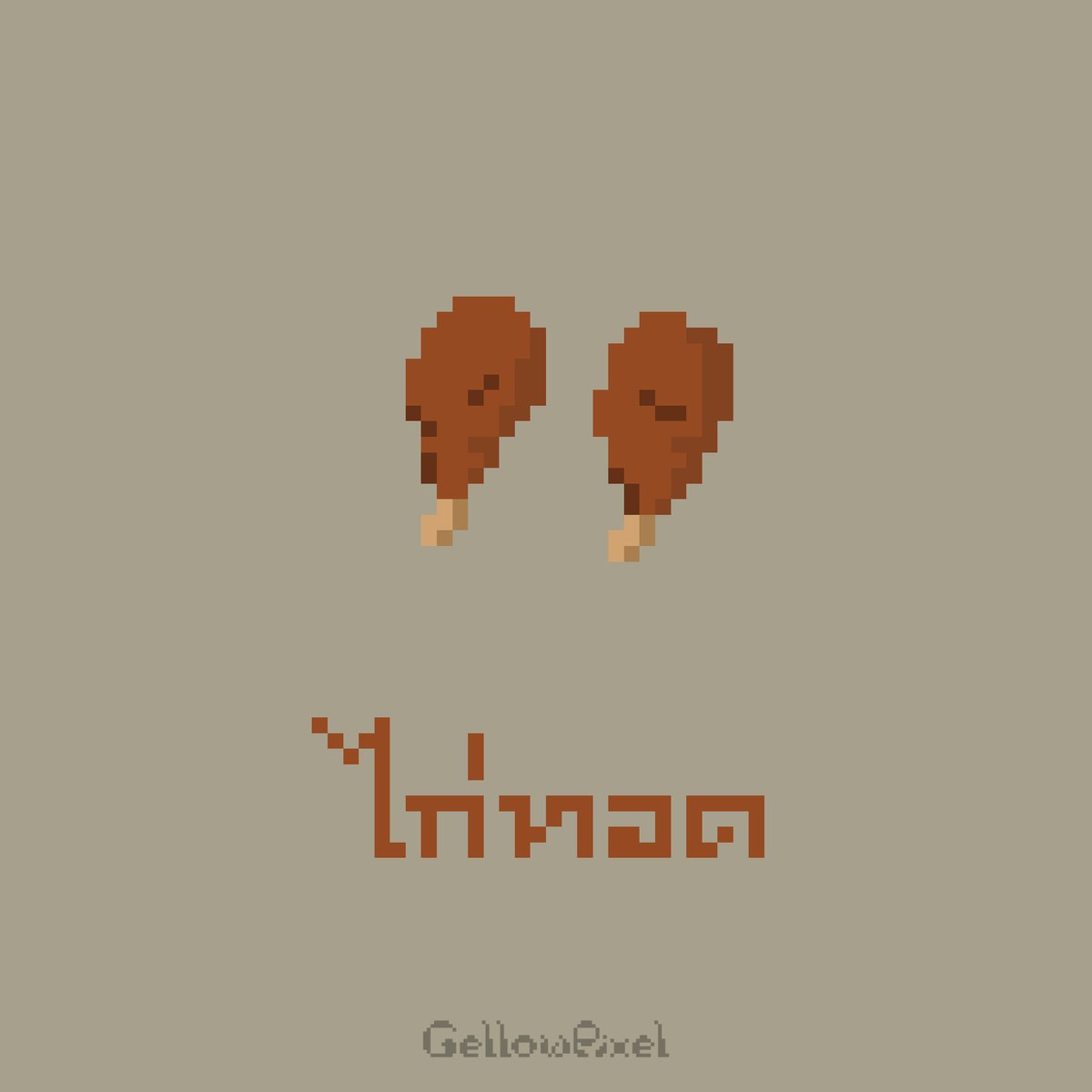 GellowPixel tweet media