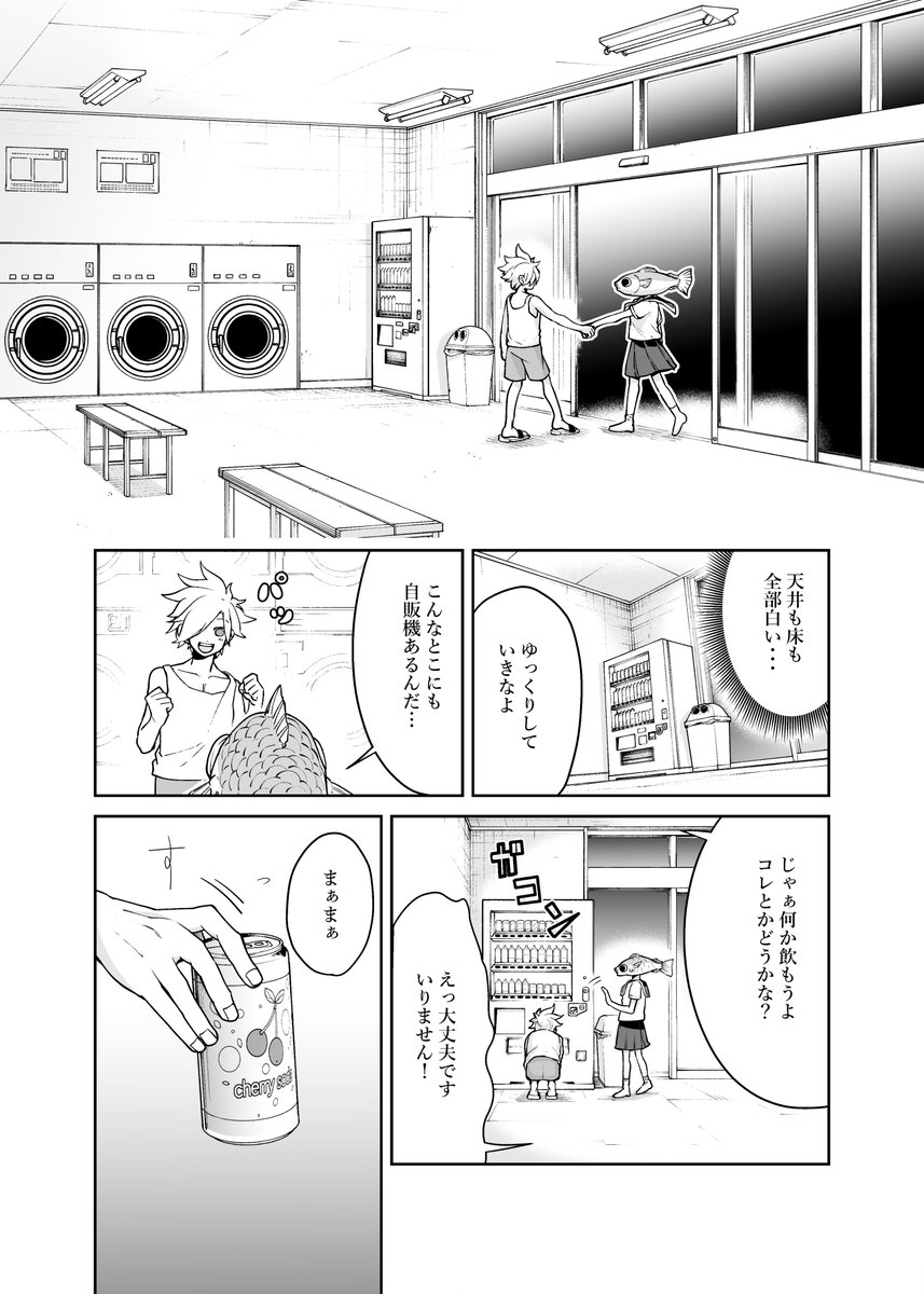 (2/11) 
